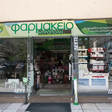 Διαμέρισμα Centerstage1 Boutique - Hemisphere1 Stylish *